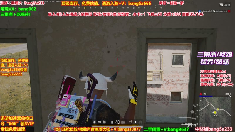 【2025-11-25 18点场】邦Sa：【猛男】单人4排最激情单口相声细节教学