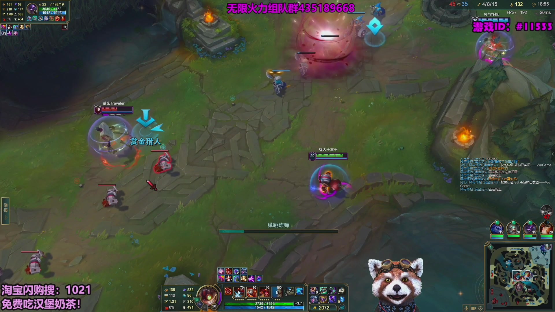 【2025-11-25 02点场】爷大干：无限火力之王~开到过年！