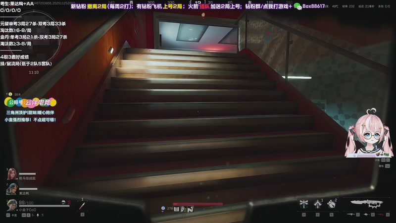 【2025-11-25 20点场】小盒子o3o：疲惫小盒在线干活~