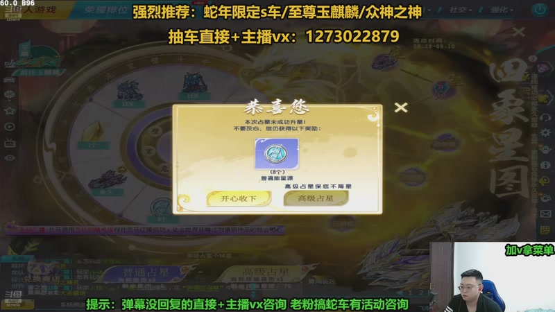 【2025-11-25 15点场】圆梦大师丶秦珂：直播中：斗鱼最强怼车第一人