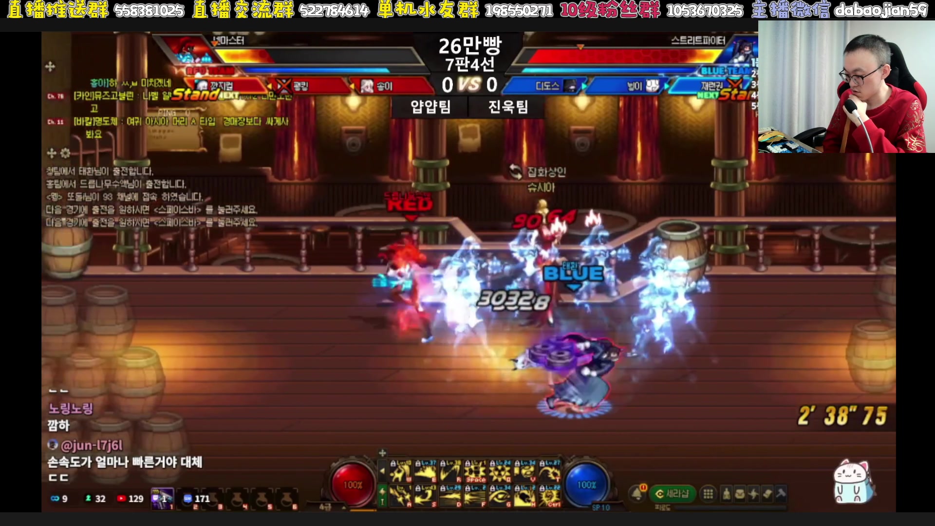 【2025-11-25 04点场】武神59：晚上好 家人们！！！！！！！