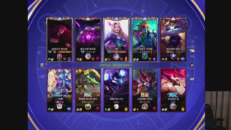 【2025-11-24 22点场】青青青青青青山：符文大乱斗！