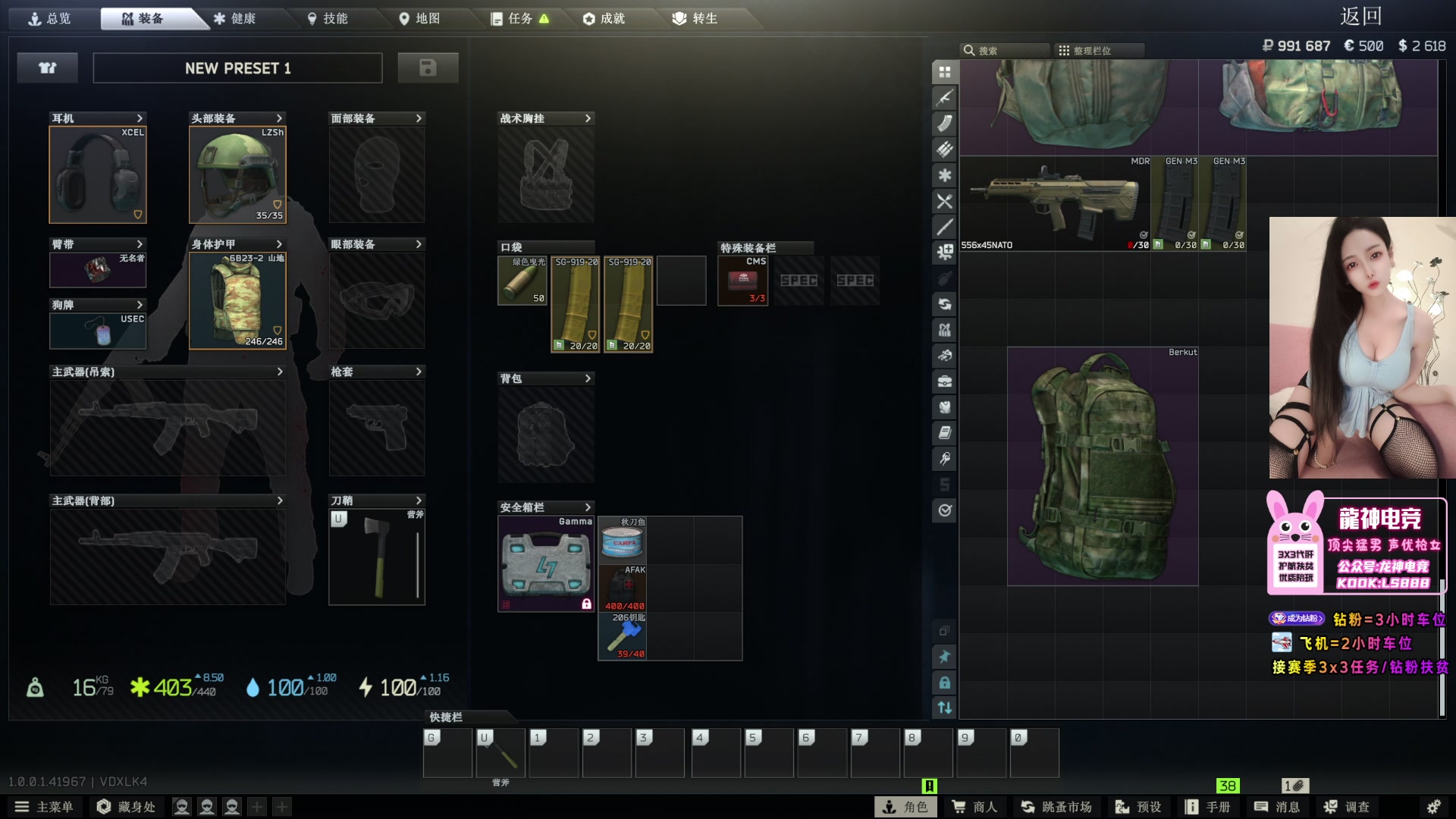 【2025-11-25 01点场】奶酪味的小迷惑：做个任务能吃十斤子弹，遭老罪了