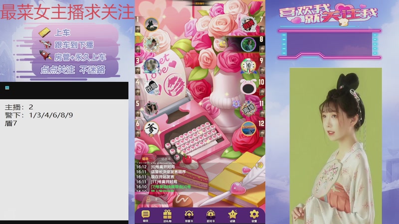 【2025-11-25 16点场】停留在雨中Cium：#天天狼人#来了哦1