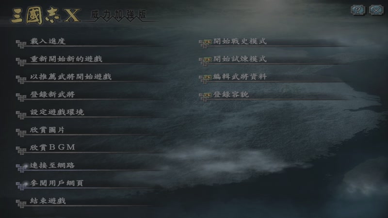 【2025-11-25 13点场】东北乱炖：晚上6点红警