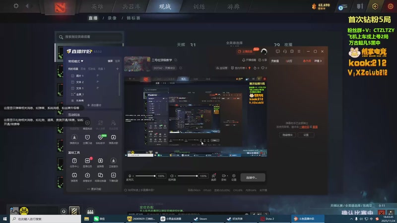【2025-11-24 18点场】Tzyyyy丶：三号位顶级教学