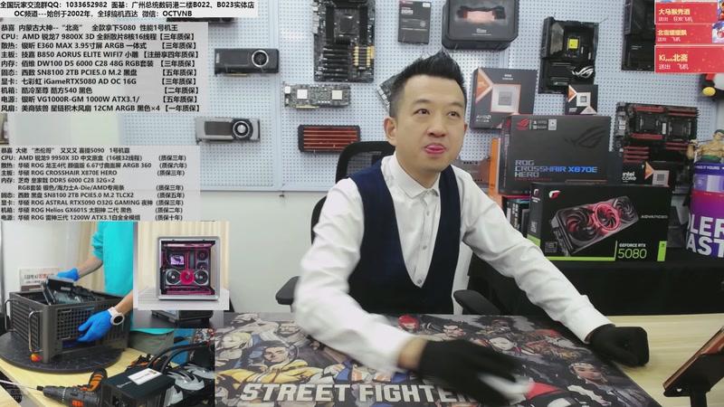 【2025-11-25 13点场】OC频道包大人：国产存储 请把握机会