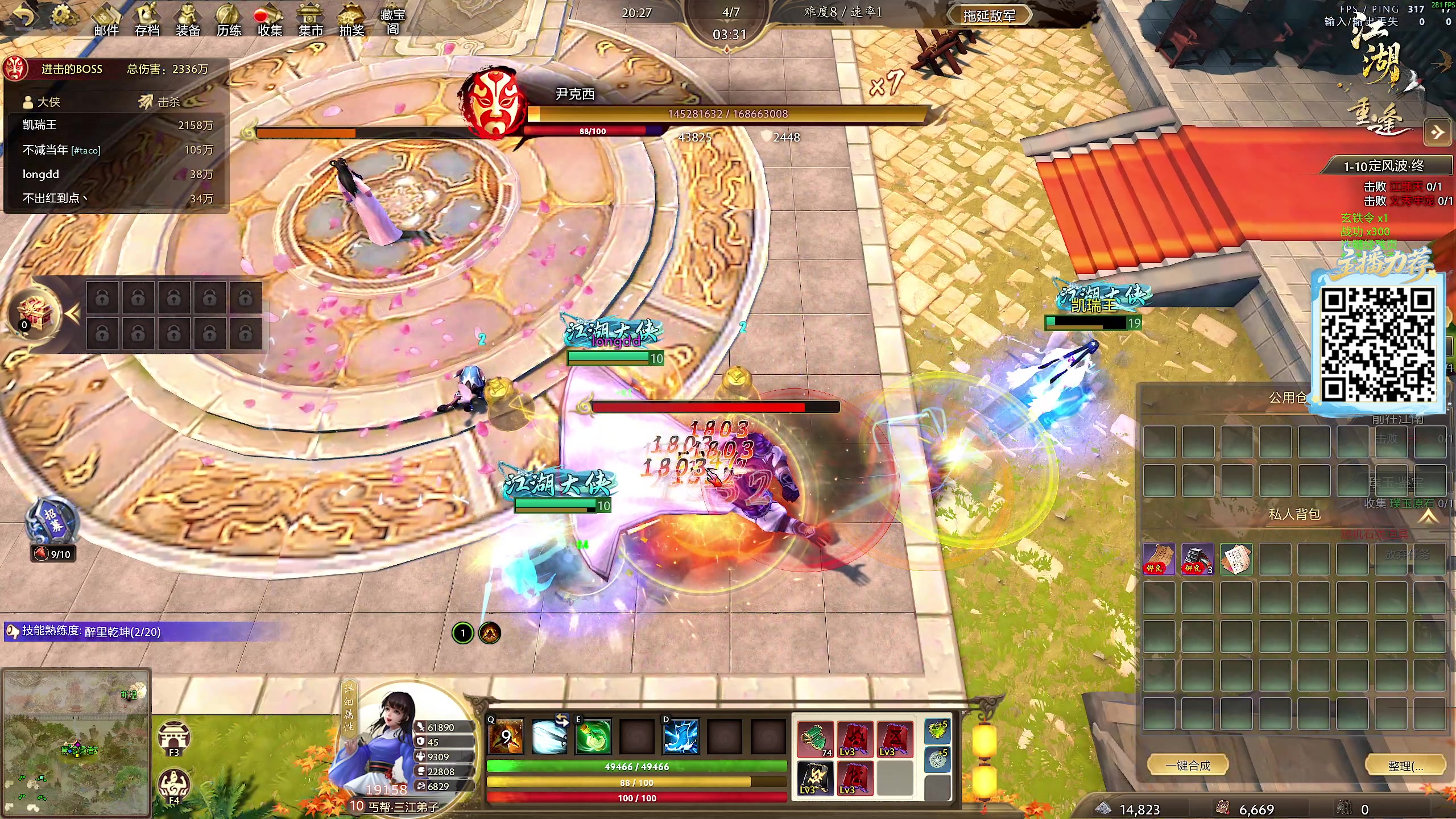 【2025-11-24 23点场】yyfyyf：陪伴每一天!