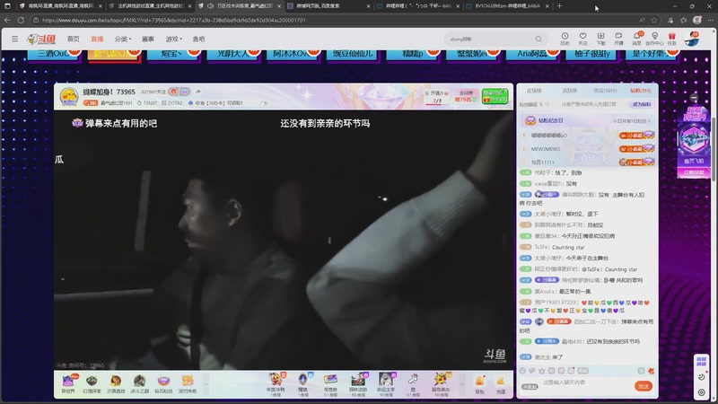 【2025-11-25 20点场】南枫阿i：来这里起飞就好了!!