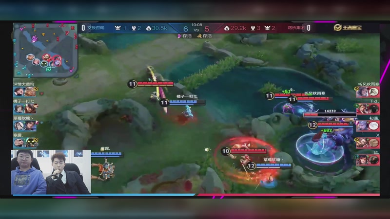 【2025-11-25 17点场】渝万丶逍遥学长:交投杯王者荣耀决赛