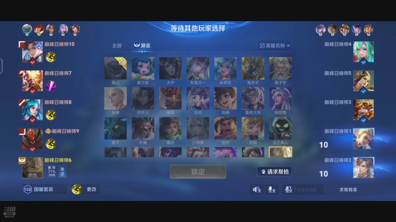 【2025-11-24 22点场】特特zzz：从零开始第一天 8813116