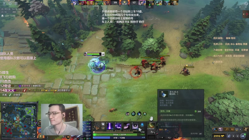 【2025-11-25 21点场】ok林仔：你懂1号位吗？（带水友开黑）