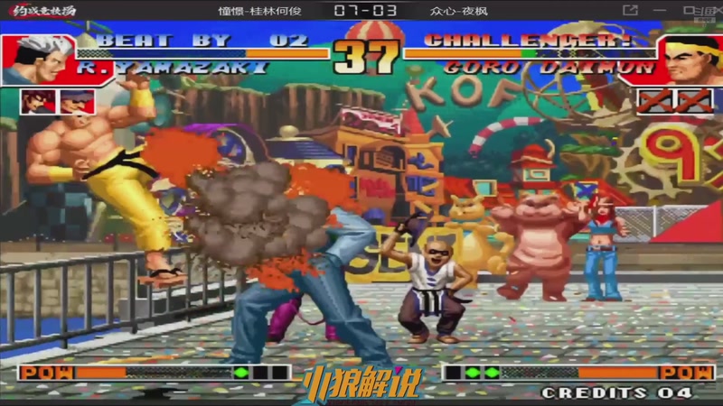 【2025-11-25 04点场】解说小狼：小狼：都是故事