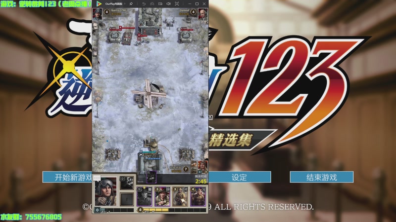 【2025-11-21 12点场】O月球大叔O：逆转裁判123 ！对抗强权主持正义！