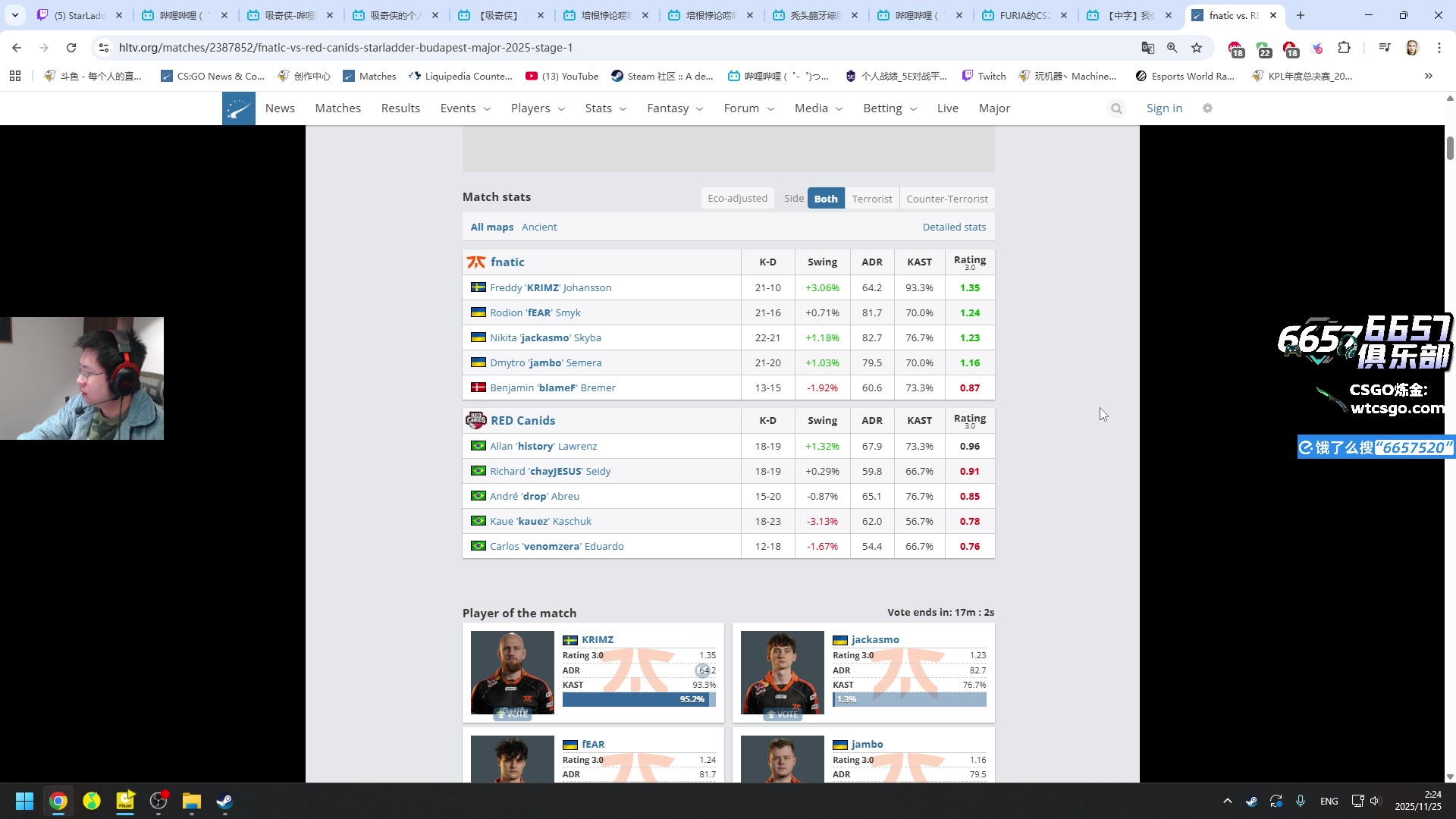 【2025-11-25 01点场】玩机器丶Machine：小众宝藏结晶major直播间！