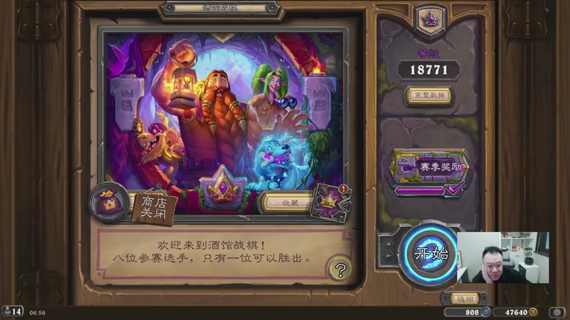 【2025-11-25 06点场】夕尘残枫：胖枫：不歌不怒冲分