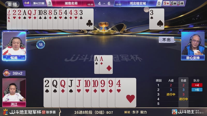 【2025-11-25 00点场】JJ斗地主官方：精彩赛事回顾！