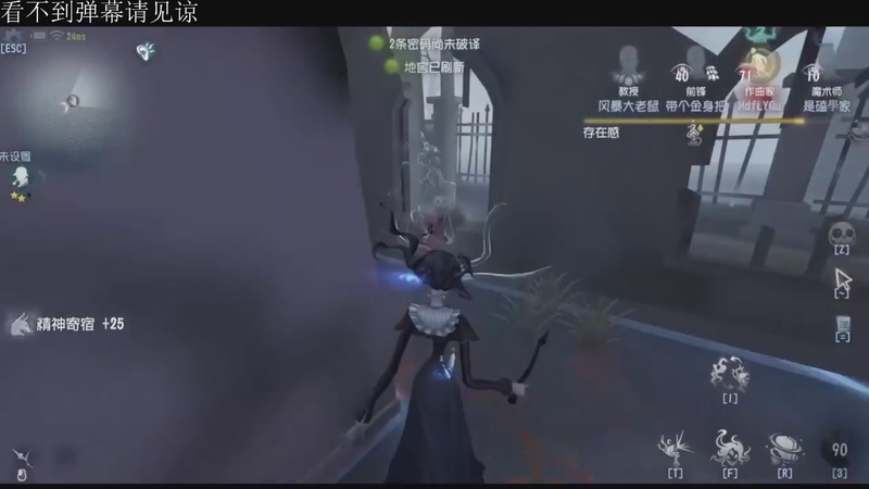 【2025-11-25 01点场】Ryan心颜：看看IVL秋季赛~意识解说局