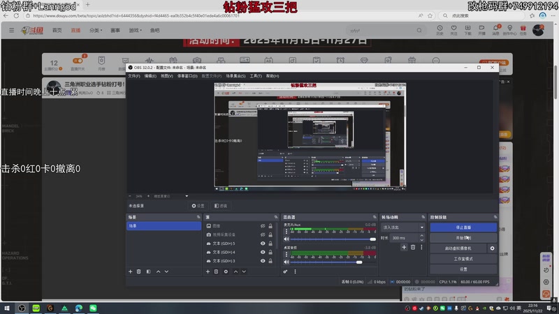 【2025-11-22 22点场】岚岚OuO：三角洲职业选手钻粉打号！