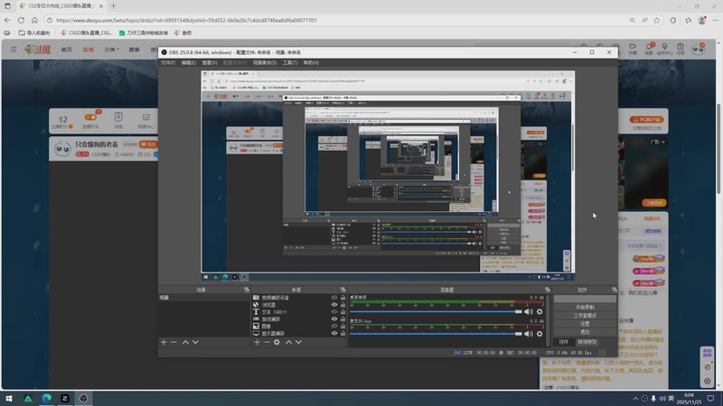 【2025-11-25 06点场】CSGO馒头：只会偷狗的老表