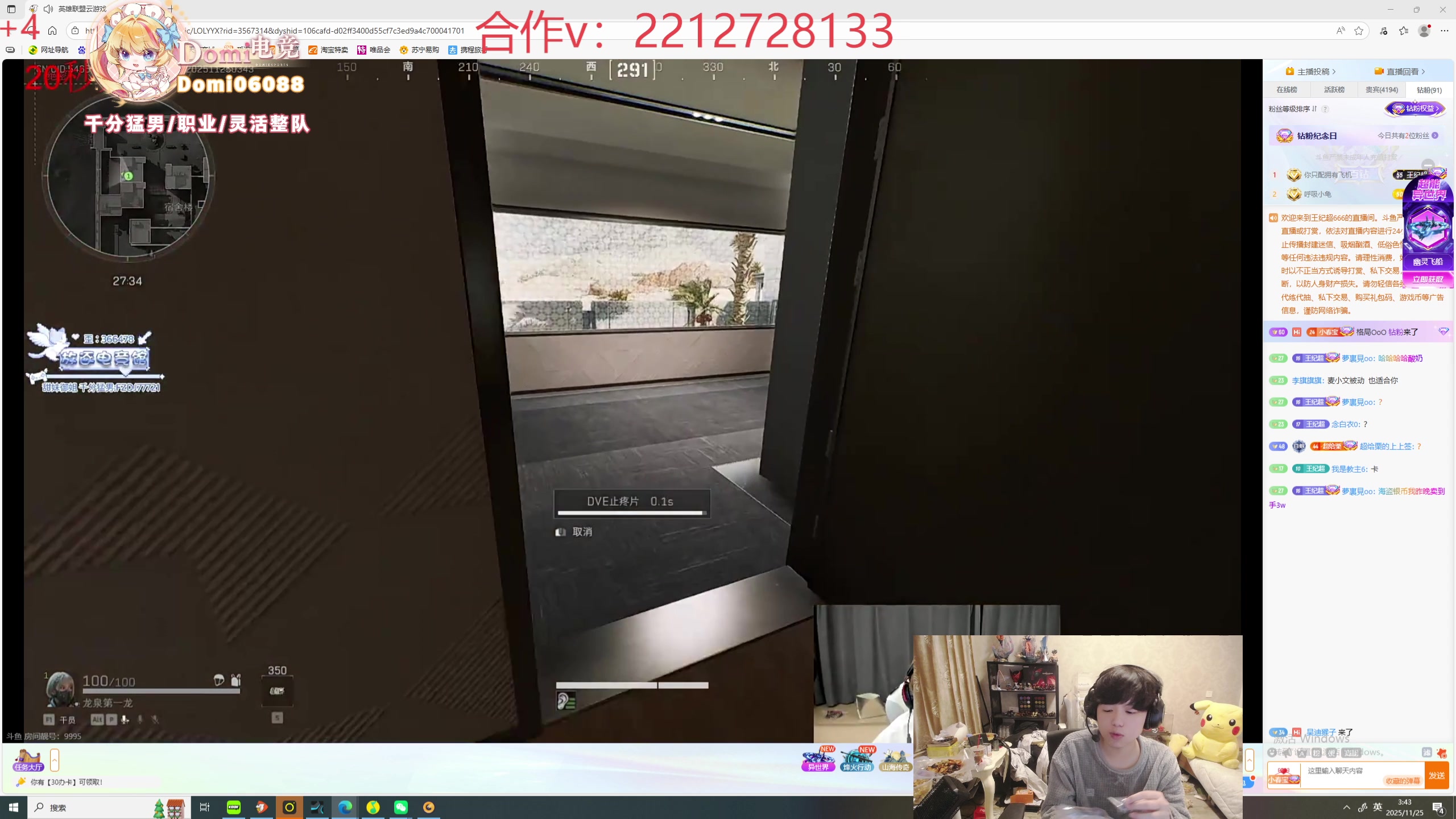 【2025-11-25 03点场】格局OoO：今天中午来打灵活