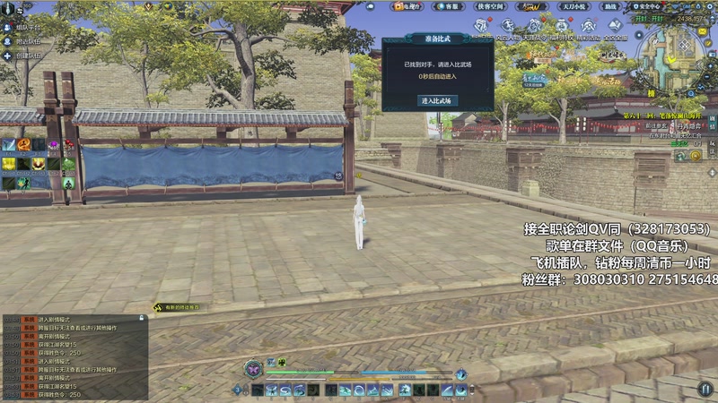 【2025-11-25 03点场】最恶之劍：全职业插队就打