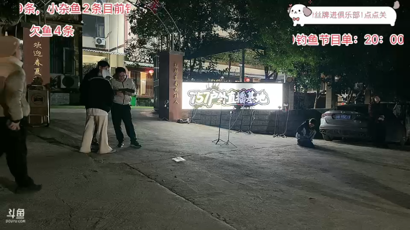 【2025-11-24 完整版】姚远不遥远Far：【非常互娱】757空军佬