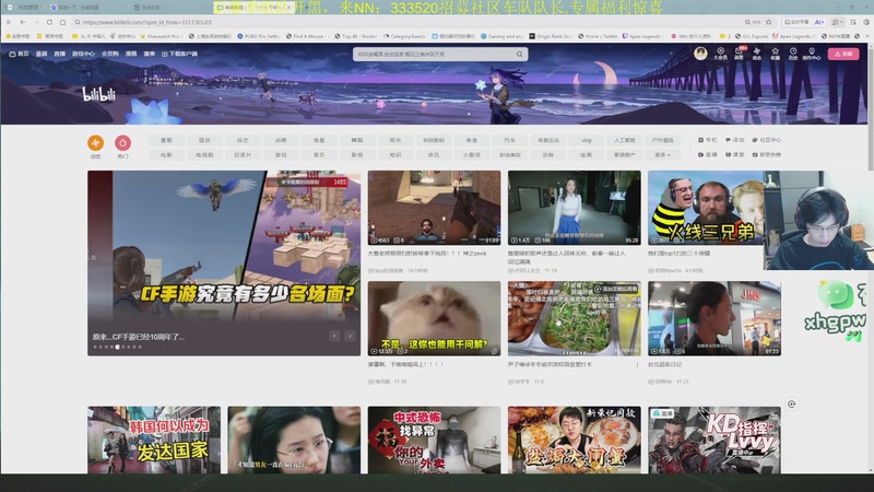 【2025-11-25 20点场】一口三明治3Mz：先rank11点看国际训练赛