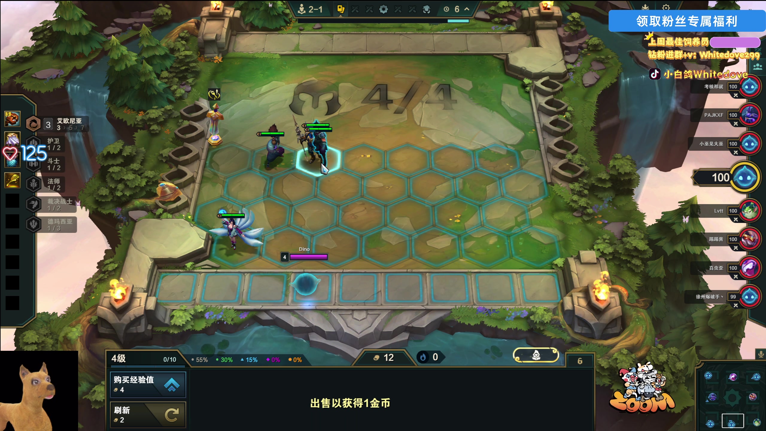 【2025-11-24 23点场】小白鸽WhiteDove：【小白鸽】 宝宝们 集合！