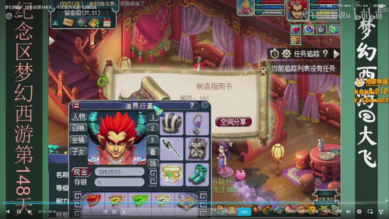 【2025-11-25 13点场】斗鸡dougay：你有曼巴精神么？