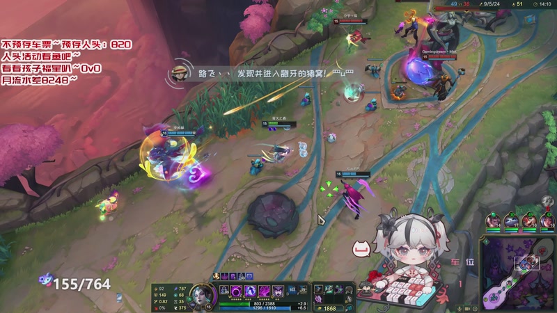 【2025-11-24 02点场】罒x罒：罒u罒：重生之我在海克斯乱斗搞科研