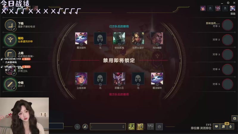 【2025-11-25 21点场】天菜少女涵涵子:重庆gumayusi__________