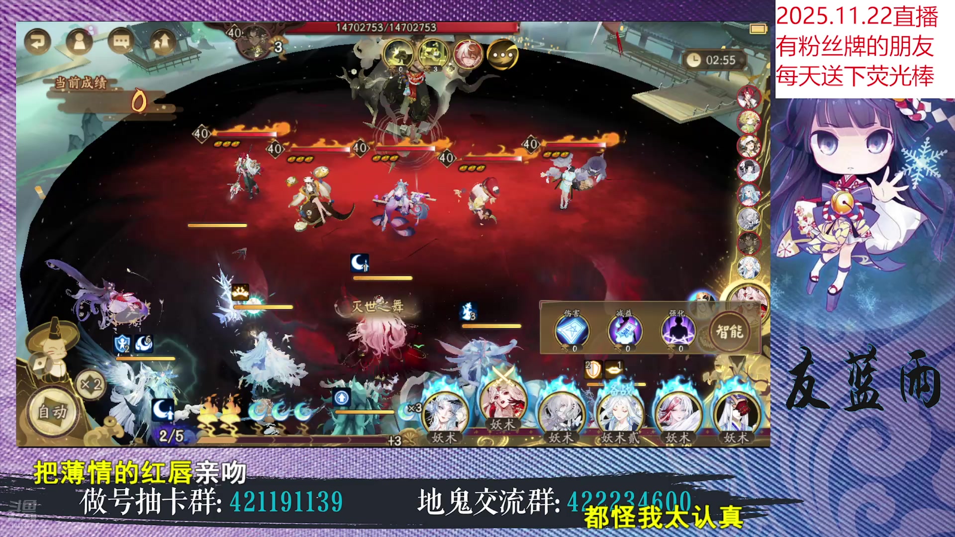 【2025-11-22 13点场】HXD丶友蓝雨：超鬼王限定蓝来袭day4