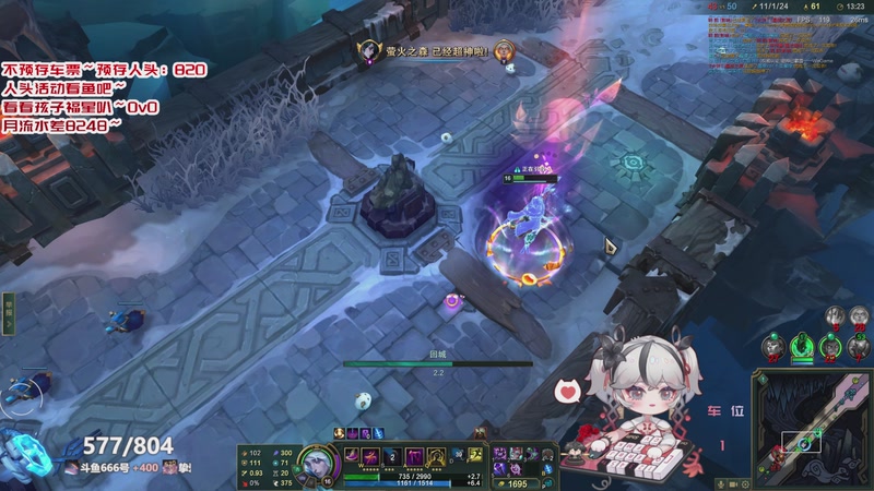 【2025-11-24 12点场】罒x罒：罒u罒：重生之我在海克斯乱斗搞科研