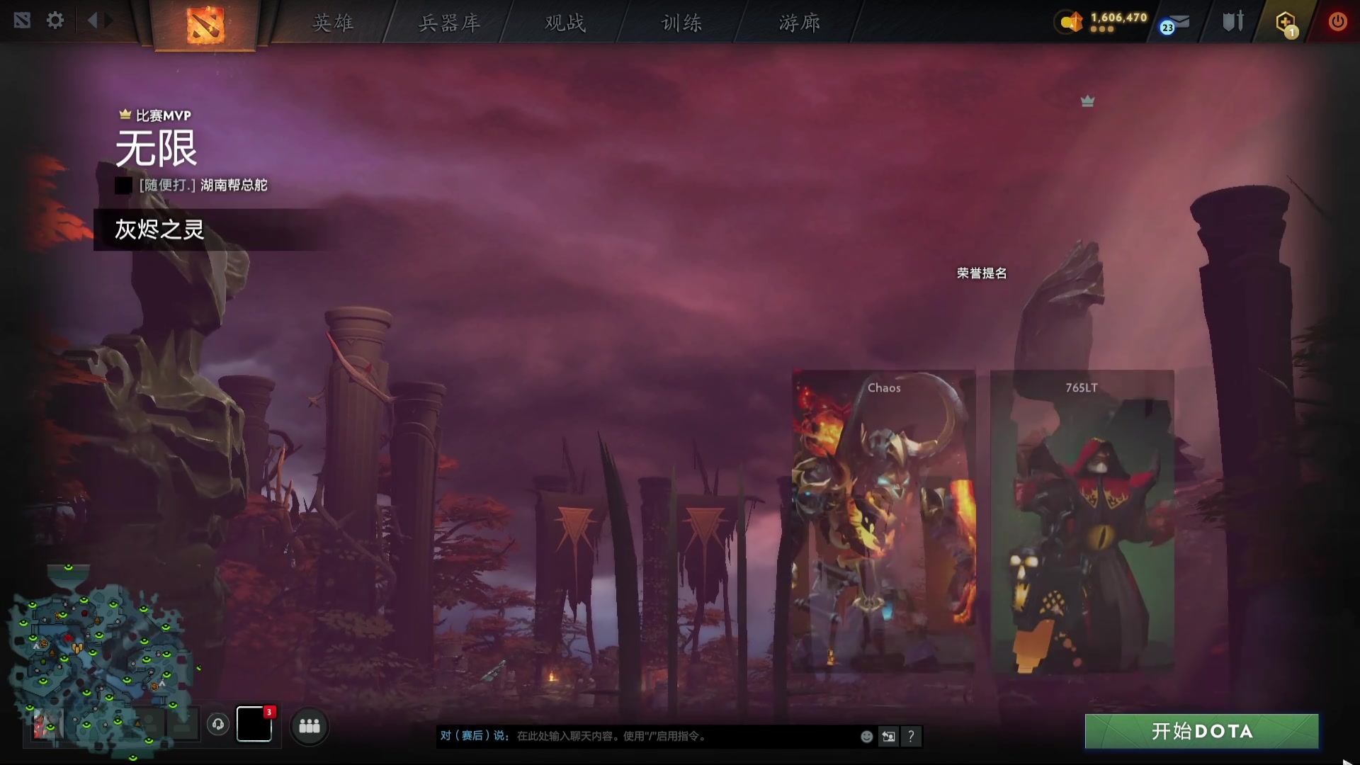 【2025-11-24 20点场】拒绝者paparazi灬：单排路人！ 562483