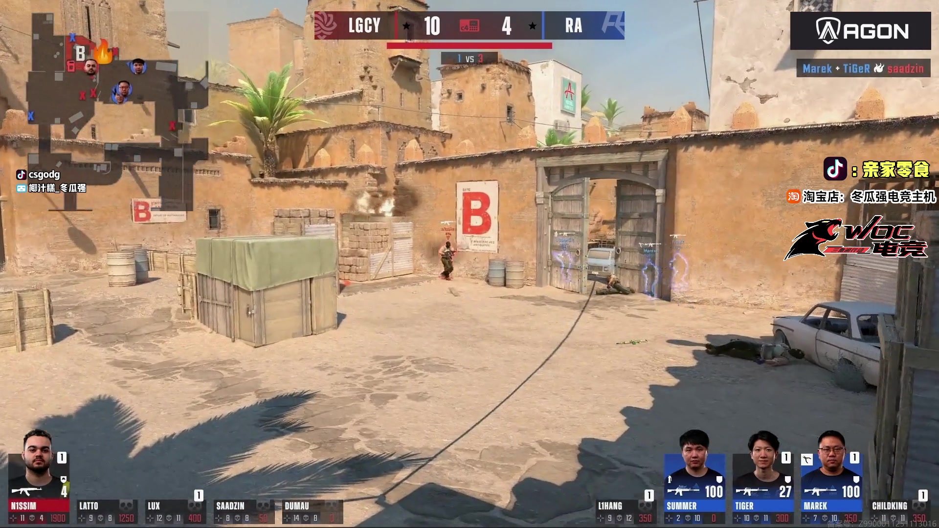 【2025-11-25 03点场】椰汁糕冬瓜强：全DY家庭地位最高的男人