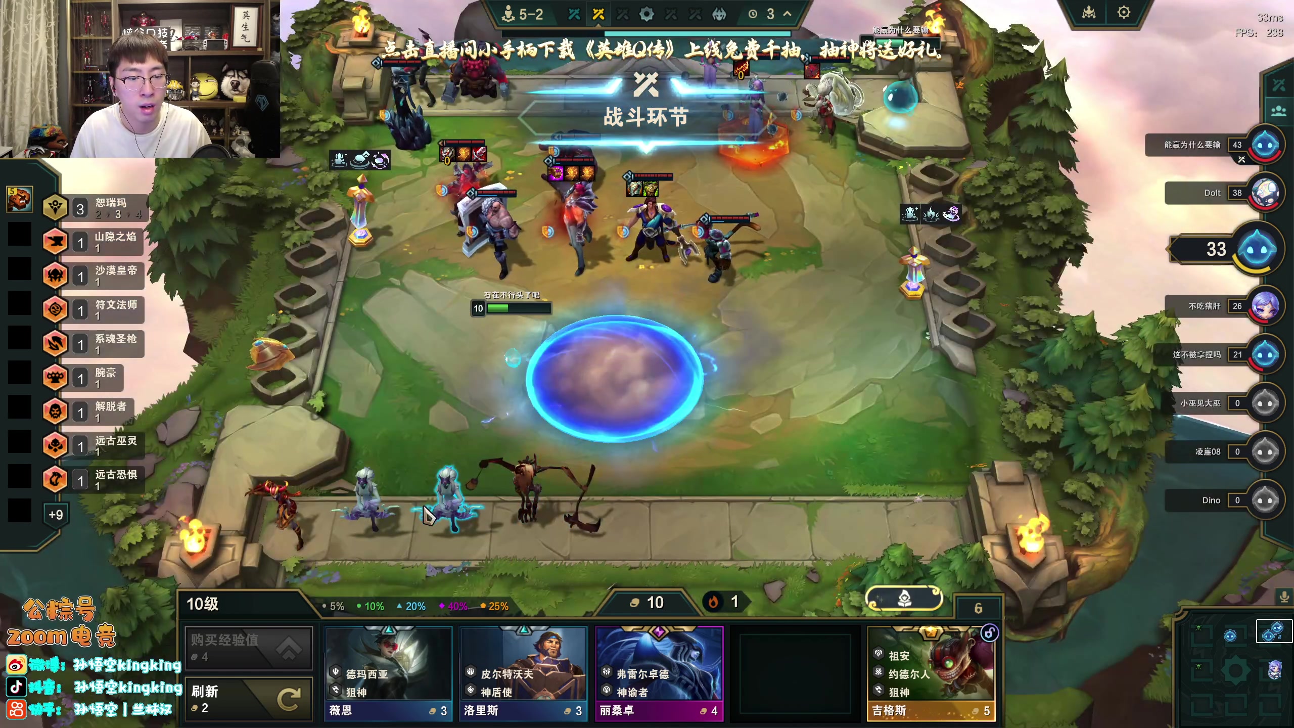 【2025-11-24 21点场】孙悟空丨兰林汉：名人堂投一票，新云顶