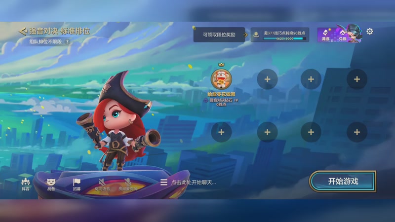 【2025-11-21 14点场】丿BestBoy丶CR7：目前完胜登顶6次