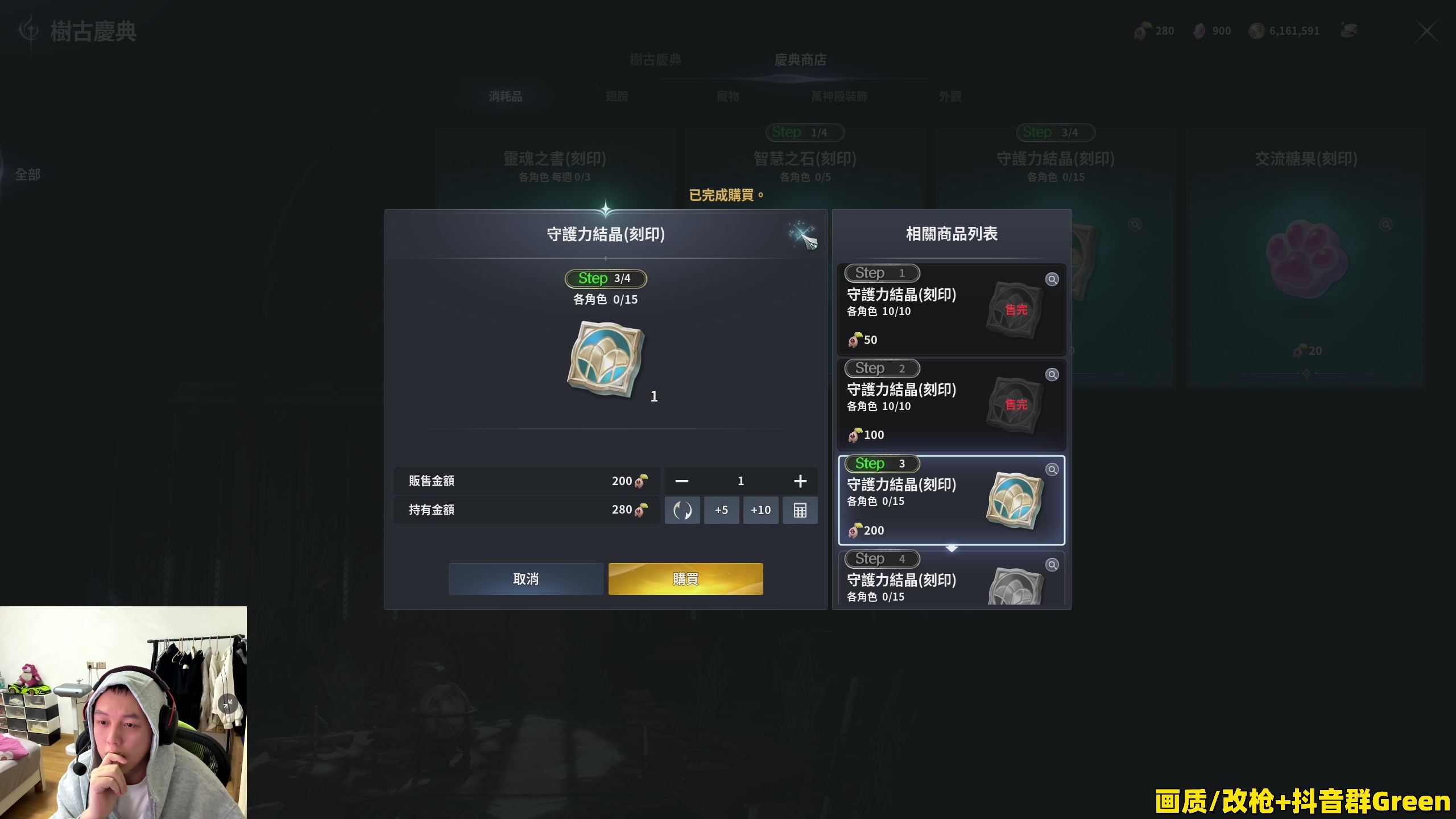 【2025-11-25 02点场】47号Gamer：【马牛逼】巴克十猛攻！启动！