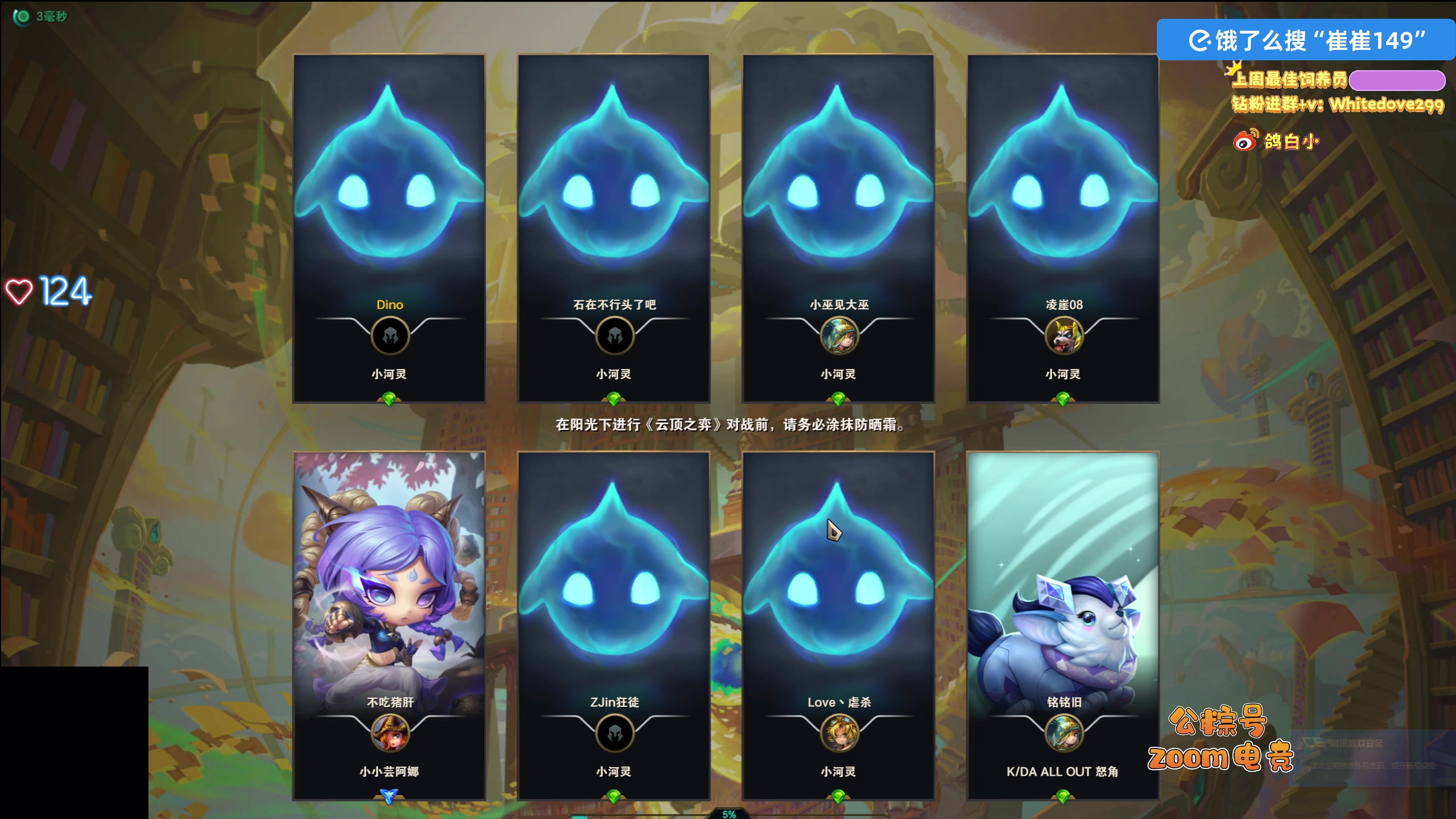 【2025-11-24 22点场】小白鸽WhiteDove：【小白鸽】 宝宝们 集合！