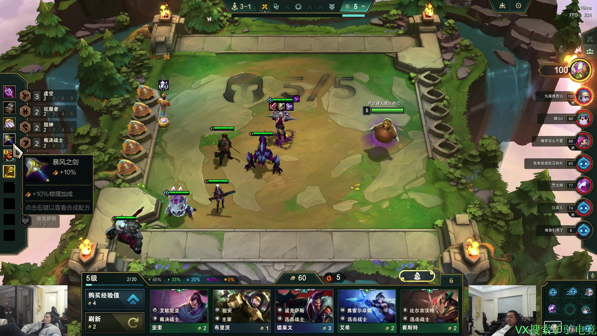 【2025-11-24 21点场】洞主丨歌神洞庭湖：欢乐时光已经开始了 138243