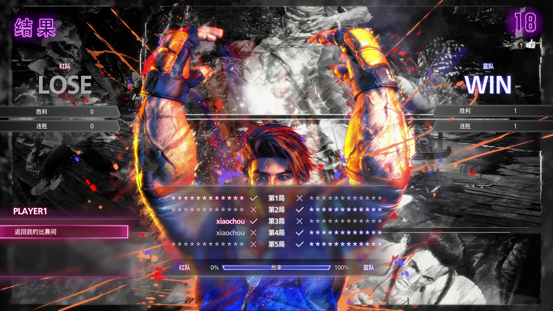 【2025-11-25 01点场】Nostalie：NO:去吧苍蓝星