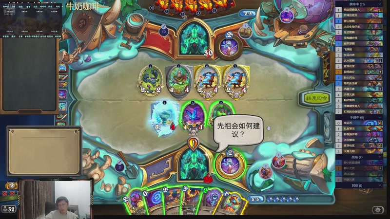 【2025-11-24 21点场】完美竞技古尔丹：今日比赛，我必不淡水鳄