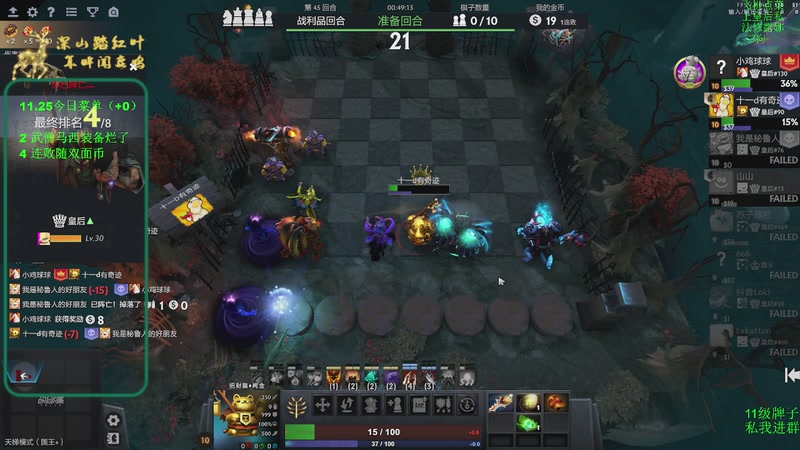 【2025-11-25 11点场】深山老湿爱上林正英：稍微有点无聊的版本