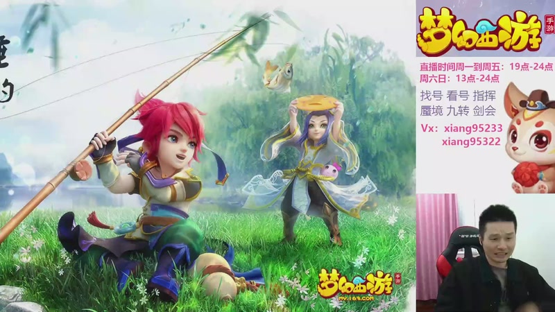 【2025-11-25 20点场】项95：专业指挥  看号 剑会上分