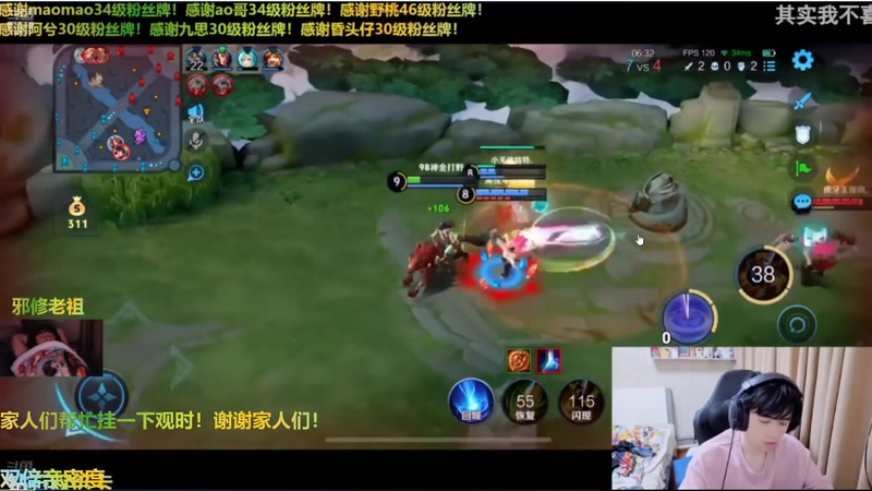 【2025-11-25 11点场】冲酱ccc：好事番倍，柿柿顺意！