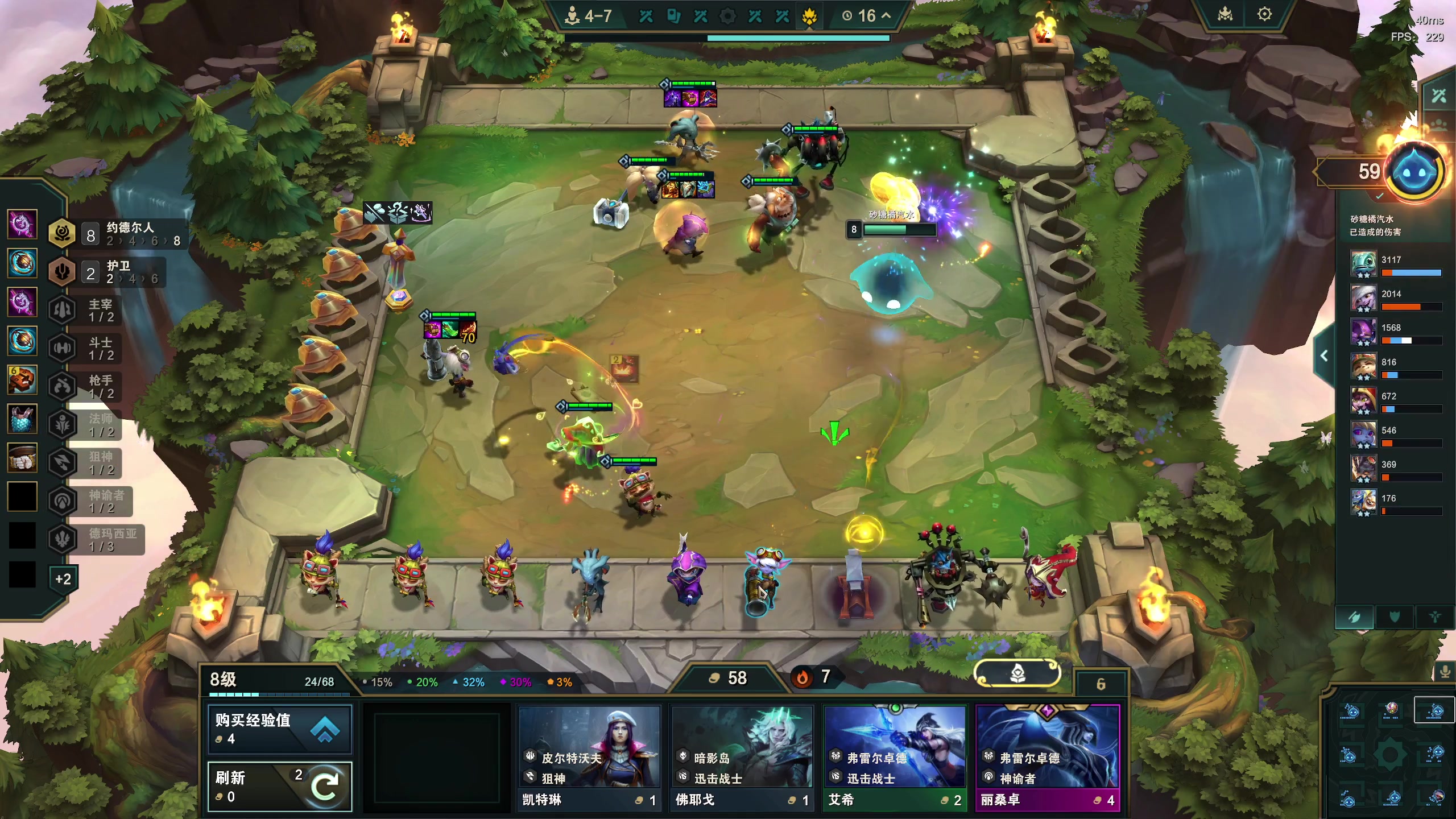 【2025-11-25 09点场】zard1991：zado1991-chill dude