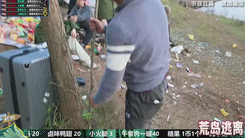 【2025-11-25 17点场】小皮【南波家族】：争取今天下岛！