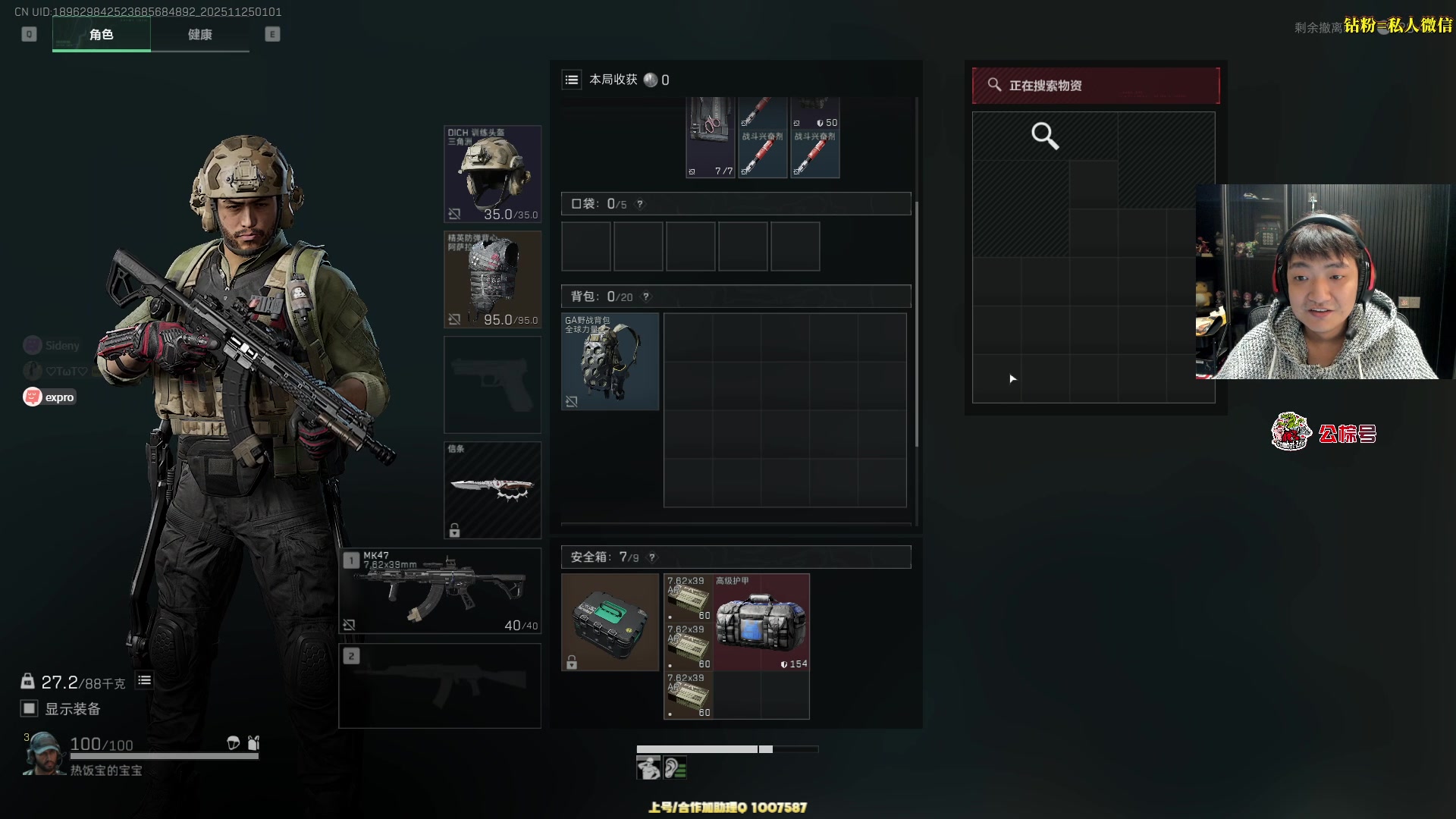 【2025-11-25 00点场】Sideny蛇：【呆猪】健康哥（伪）