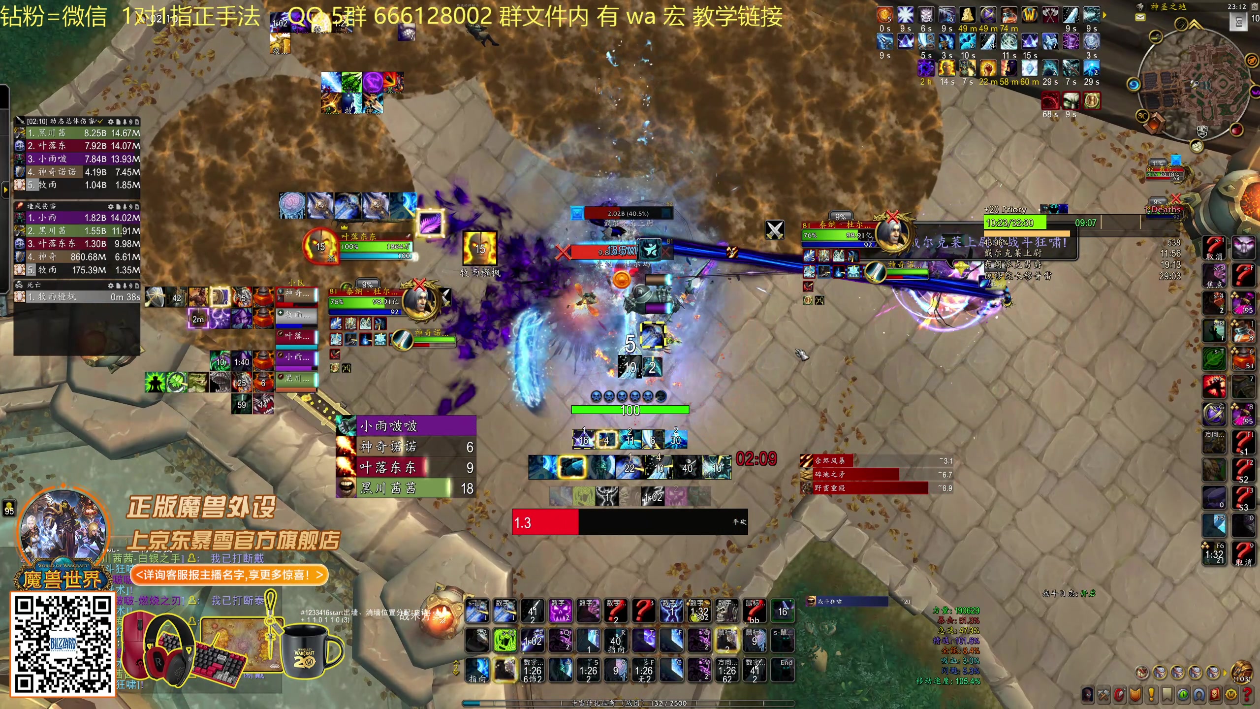 【2025-11-24 22点场】叶落乄初冬：叶落大秘境